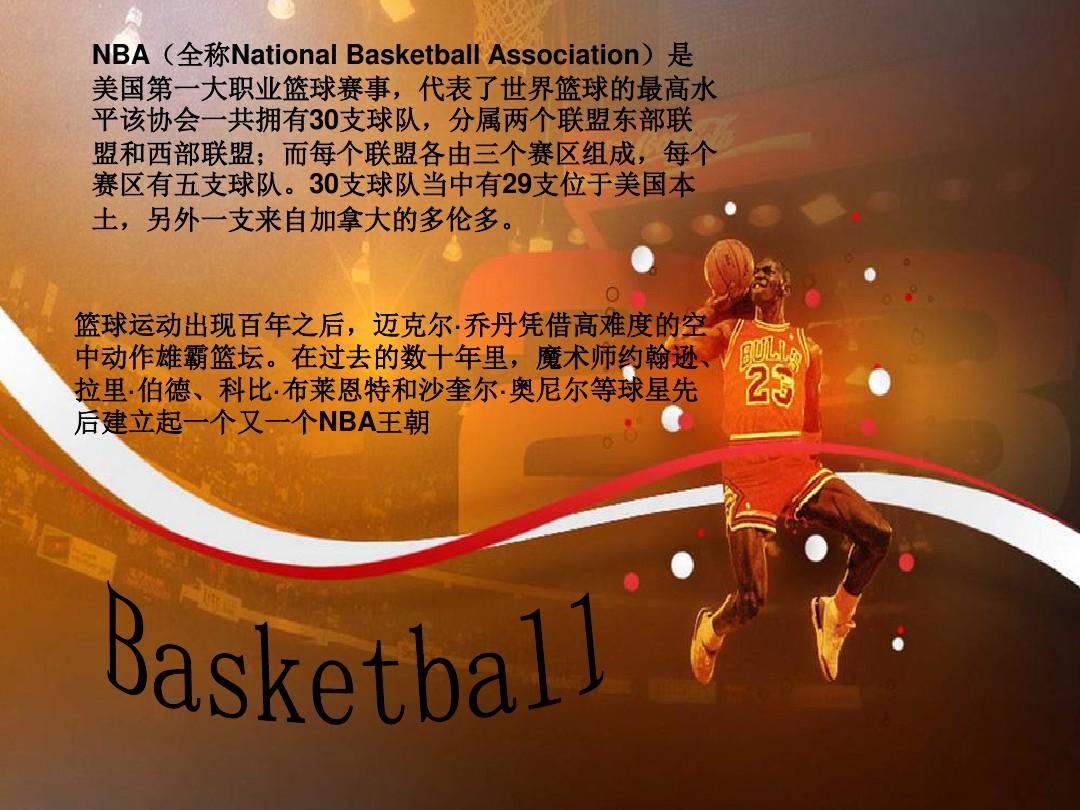 史上留下了