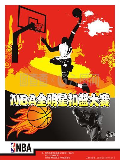 现活跃此