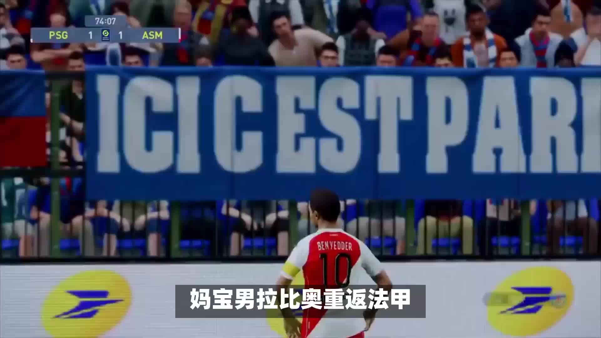 强大的